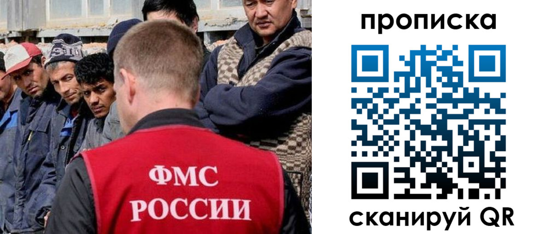 миграционный учет в Нурлате
