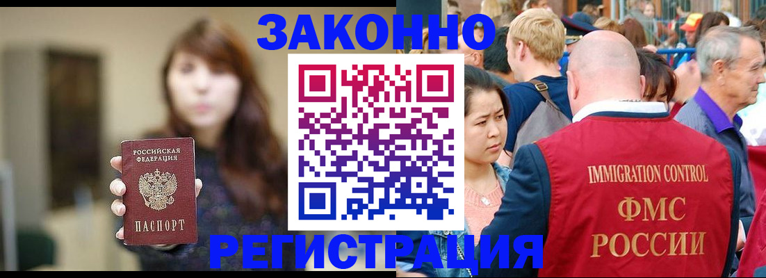 прописка поиск в Нурлате