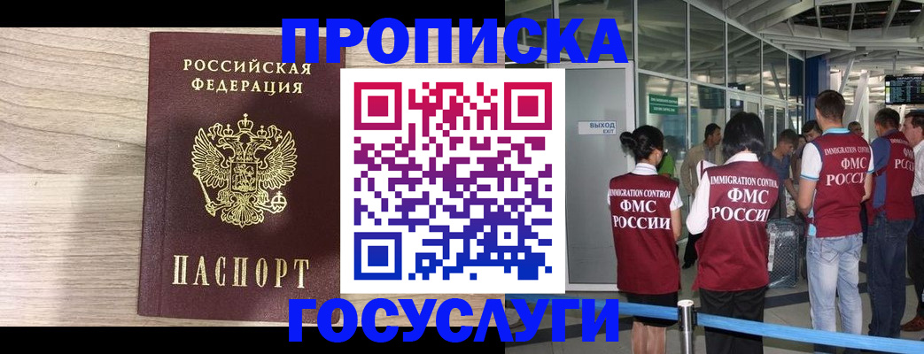 пропишу в квартире в Нурлате